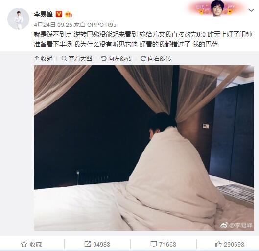 事件热刺与德拉古辛谈妥个人条款热刺已经与德拉古辛谈妥长期合同，热刺已经和德拉古辛谈妥长期合同的个人条款，俱乐部与热那亚的谈判还在继续进行当中。